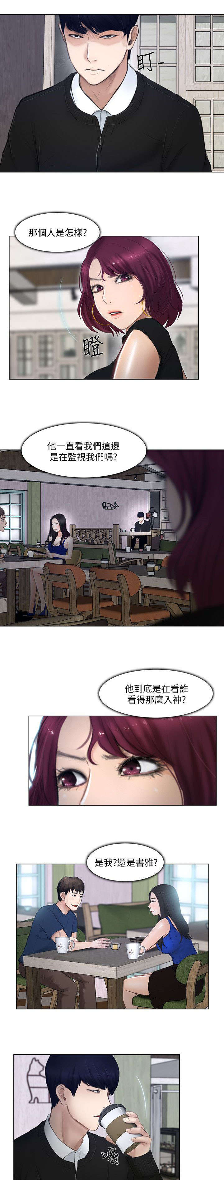 《克制悸动》漫画最新章节第26话免费下拉式在线观看章节第【6】张图片