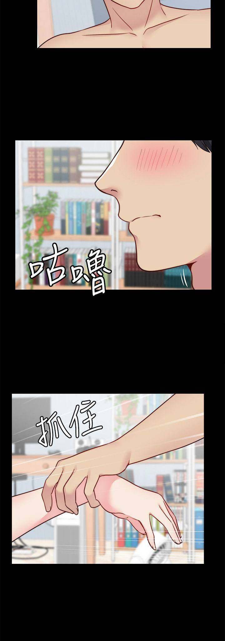 《大嫂》漫画最新章节第47话免费下拉式在线观看章节第【8】张图片