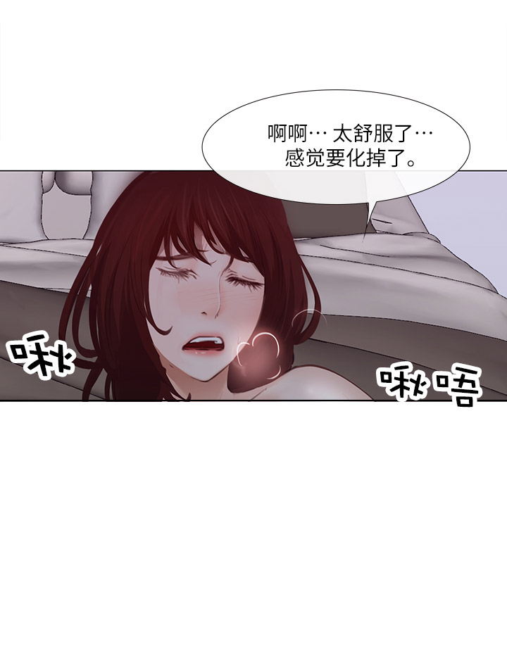 《克制悸动》漫画最新章节第46话免费下拉式在线观看章节第【6】张图片