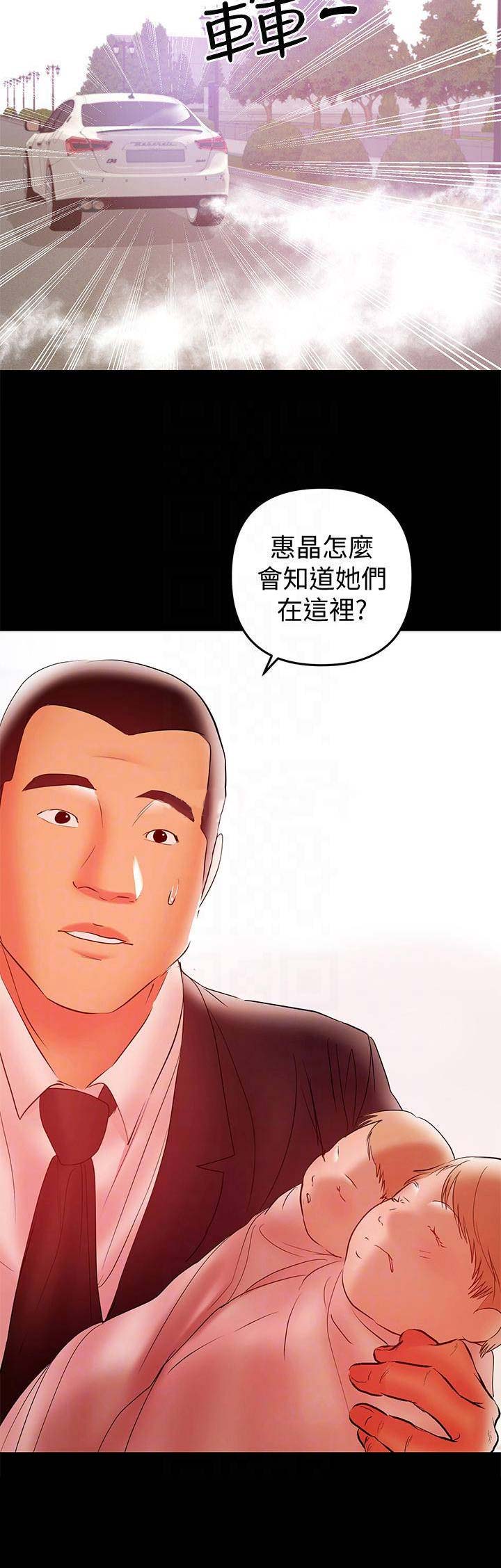 《兼职妈妈》漫画最新章节第56话免费下拉式在线观看章节第【2】张图片