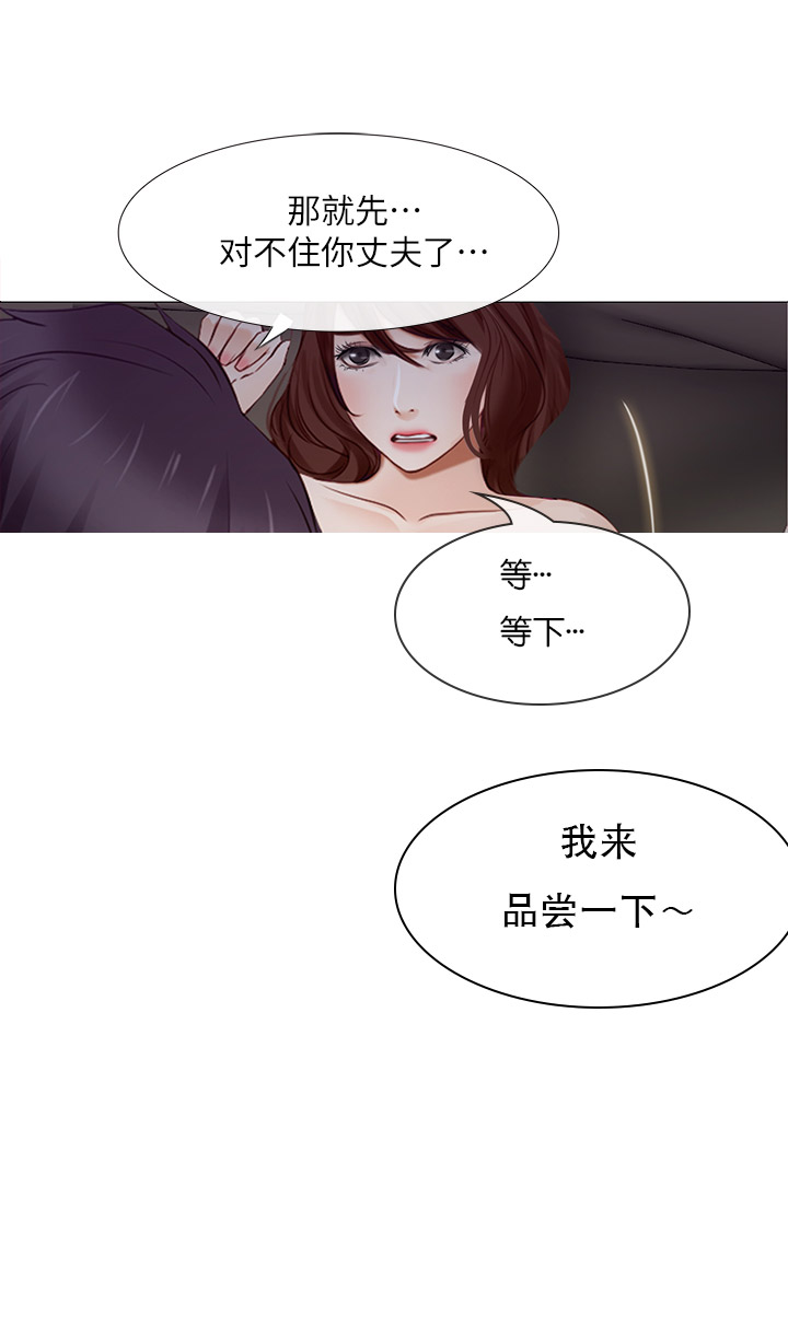 《克制悸动》漫画最新章节第46话免费下拉式在线观看章节第【3】张图片