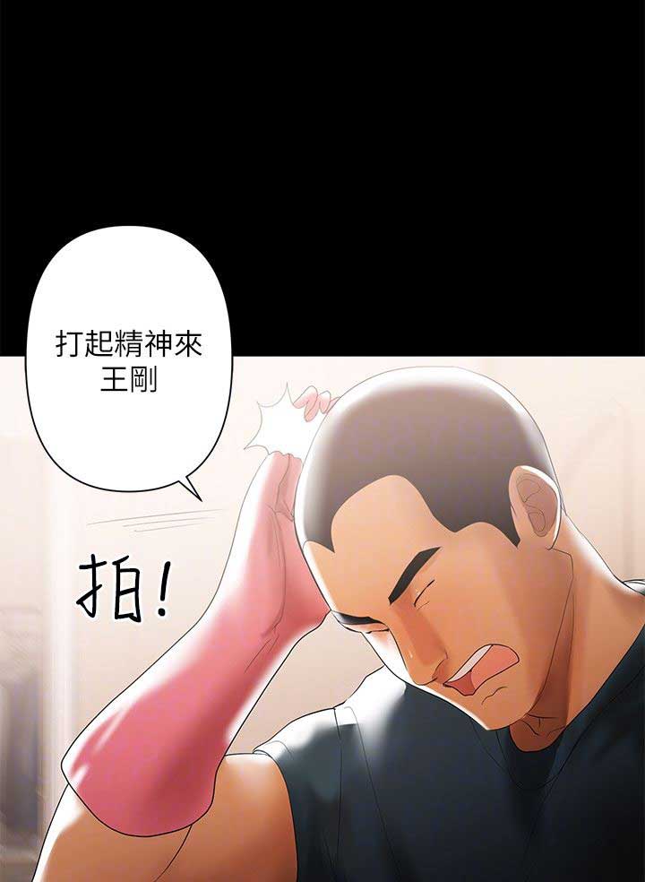 《兼职妈妈》漫画最新章节第8话免费下拉式在线观看章节第【2】张图片