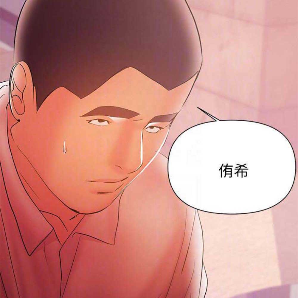 《兼职妈妈》漫画最新章节第73话免费下拉式在线观看章节第【2】张图片