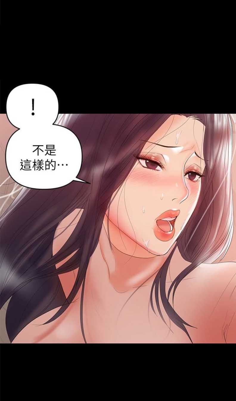 《兼职妈妈》漫画最新章节第17话免费下拉式在线观看章节第【32】张图片