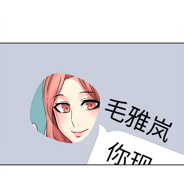 《那年二十岁》漫画最新章节第78话免费下拉式在线观看章节第【24】张图片