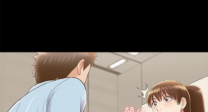 《难言之隐》漫画最新章节第95话免费下拉式在线观看章节第【15】张图片