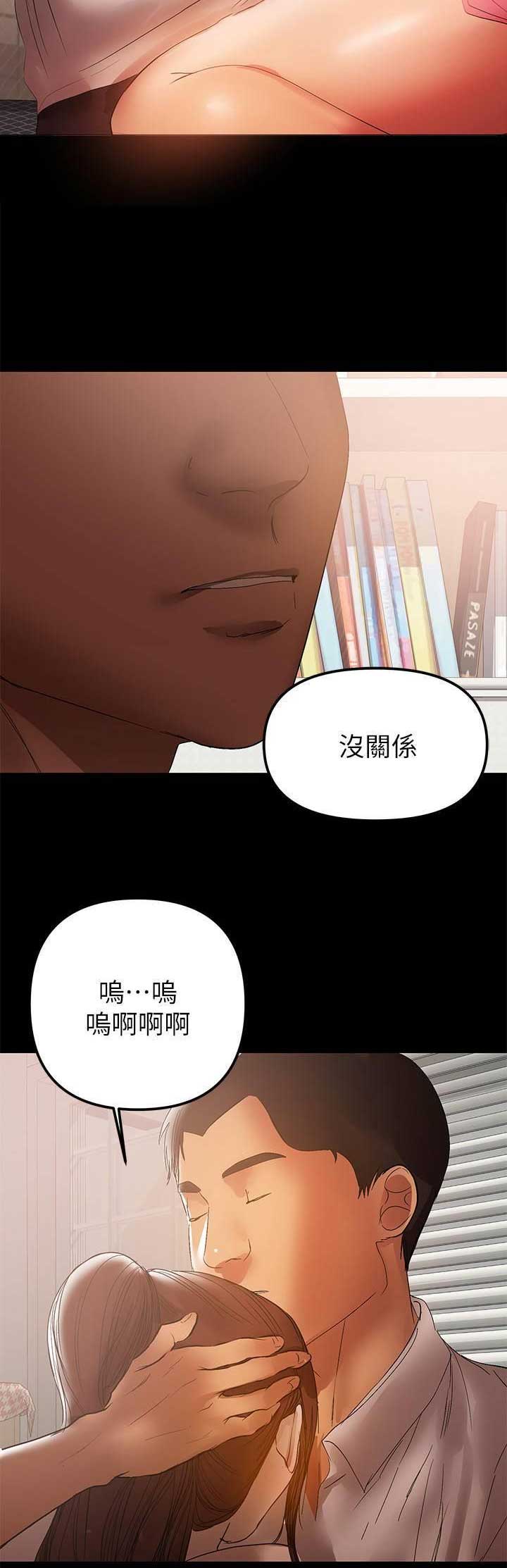 《兼职妈妈》漫画最新章节第86话免费下拉式在线观看章节第【10】张图片