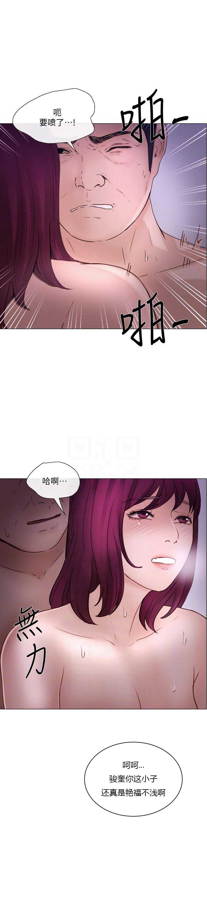 《克制悸动》漫画最新章节第72话免费下拉式在线观看章节第【3】张图片