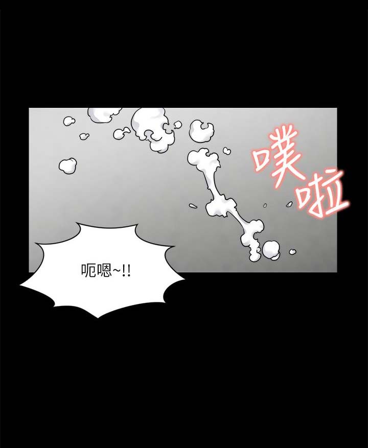 《大嫂》漫画最新章节第30话免费下拉式在线观看章节第【3】张图片