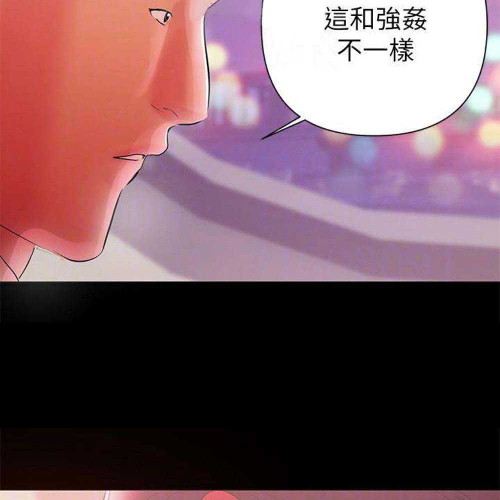 《兼职妈妈》漫画最新章节第73话免费下拉式在线观看章节第【11】张图片