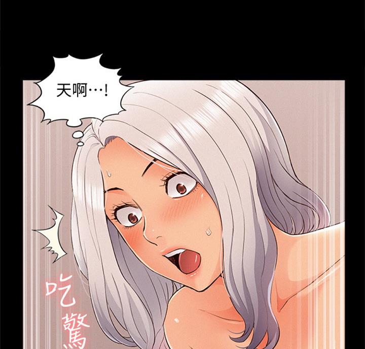 《难言之隐》漫画最新章节第98话免费下拉式在线观看章节第【12】张图片