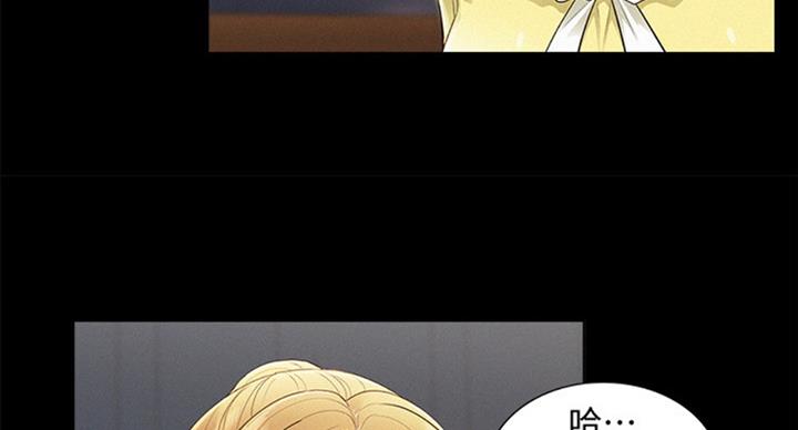 《难言之隐》漫画最新章节第96话免费下拉式在线观看章节第【65】张图片