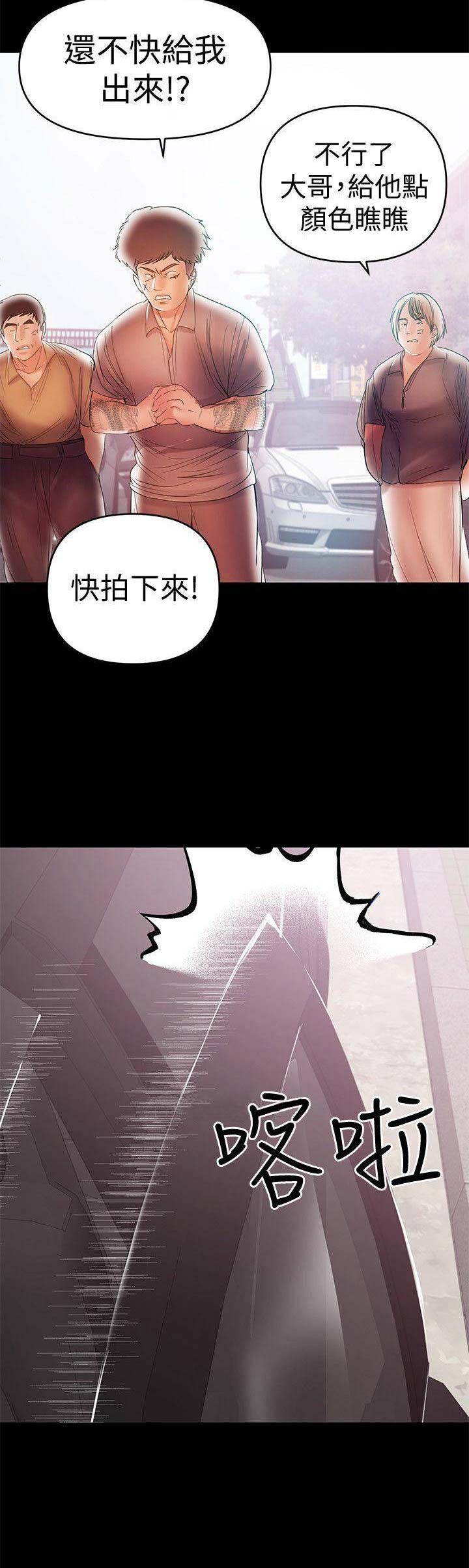 《兼职妈妈》漫画最新章节第41话免费下拉式在线观看章节第【12】张图片