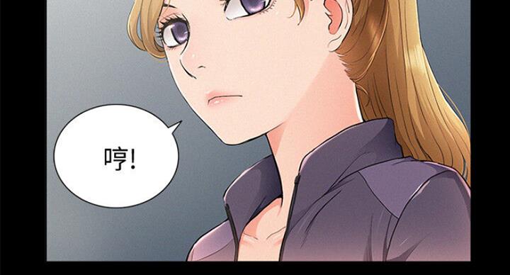 《难言之隐》漫画最新章节第101话免费下拉式在线观看章节第【47】张图片