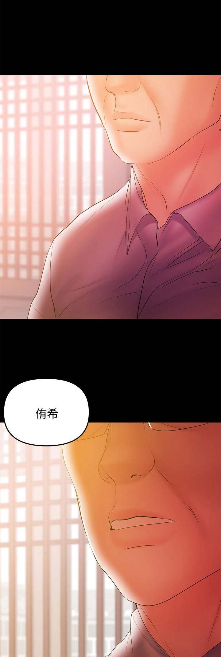 《兼职妈妈》漫画最新章节第69话免费下拉式在线观看章节第【4】张图片