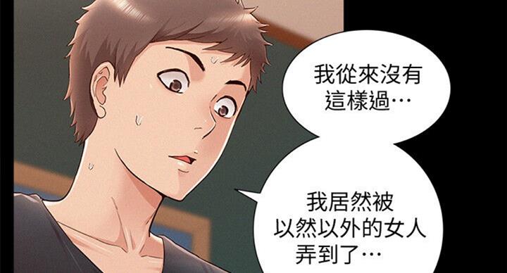 《难言之隐》漫画最新章节第99话免费下拉式在线观看章节第【60】张图片