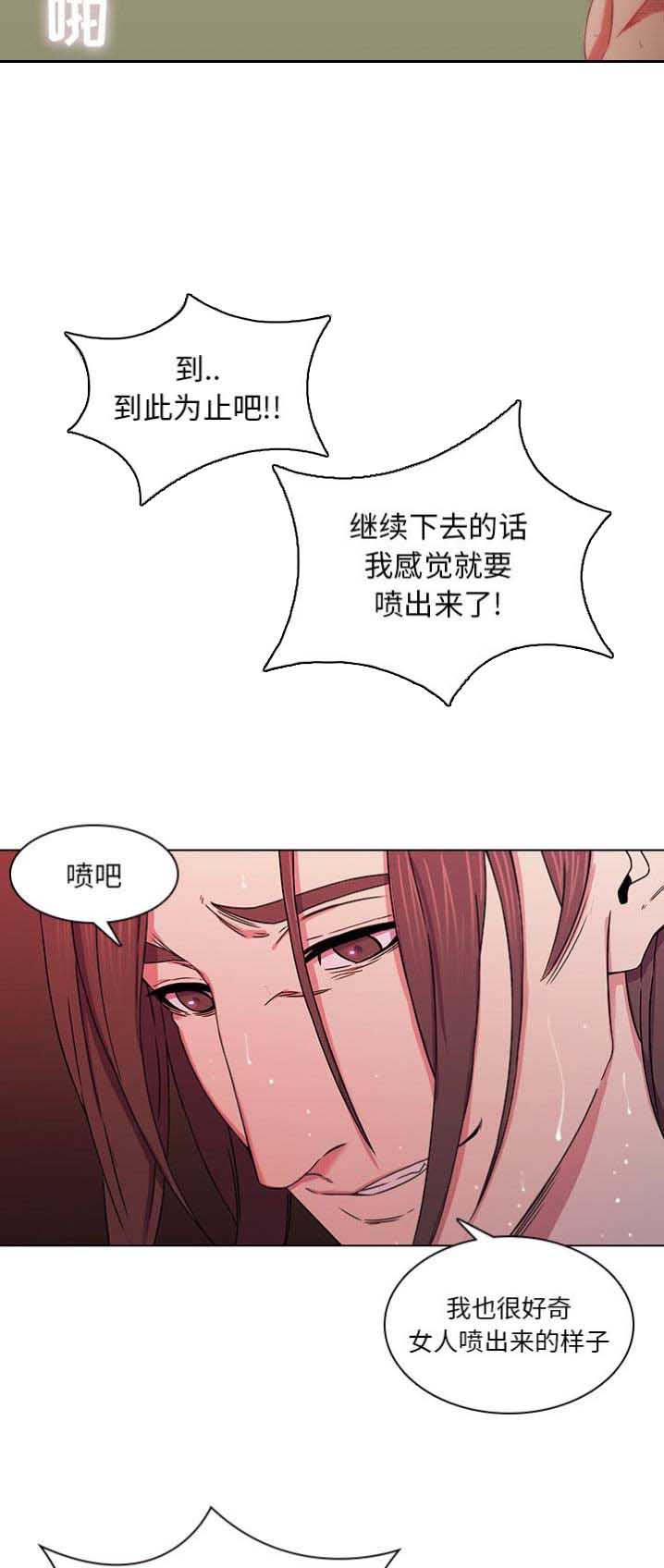 《那年二十岁》漫画最新章节第2话免费下拉式在线观看章节第【11】张图片