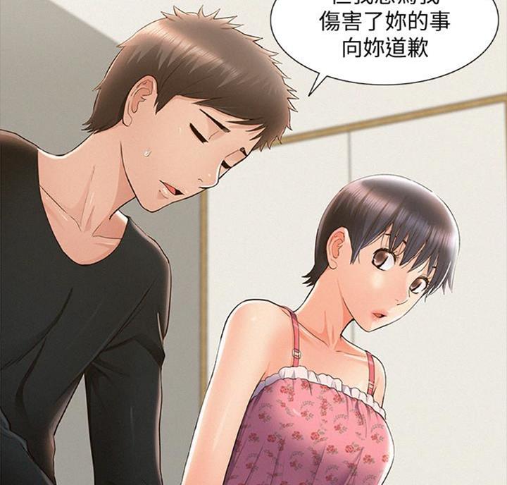 《难言之隐》漫画最新章节第92话免费下拉式在线观看章节第【19】张图片