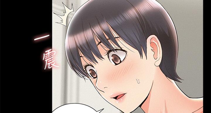 《难言之隐》漫画最新章节第94话免费下拉式在线观看章节第【37】张图片