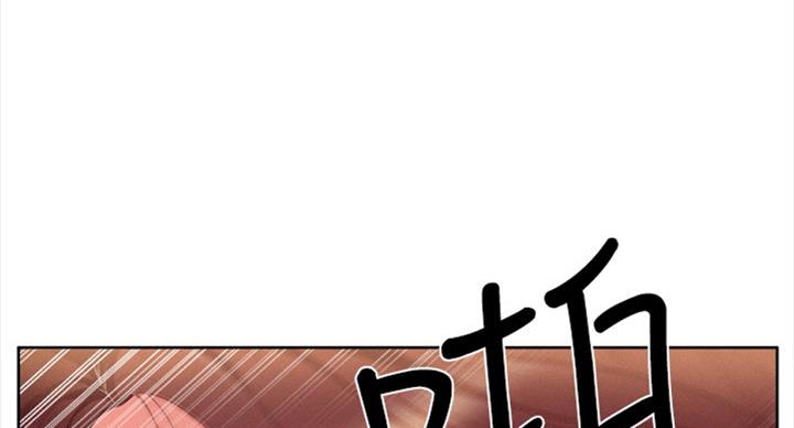 《难言之隐》漫画最新章节第93话免费下拉式在线观看章节第【47】张图片