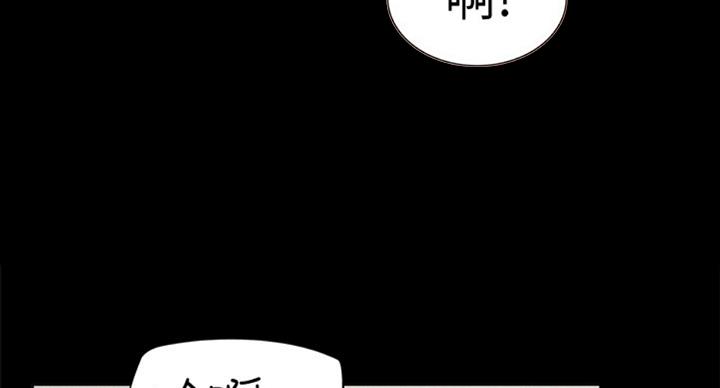 《难言之隐》漫画最新章节第96话免费下拉式在线观看章节第【97】张图片