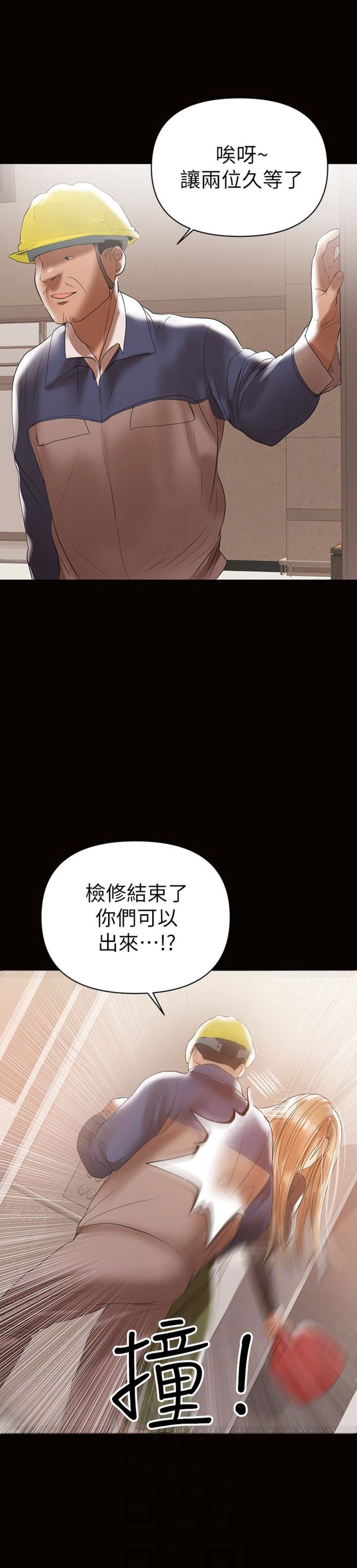 《兼职妈妈》漫画最新章节第21话免费下拉式在线观看章节第【7】张图片