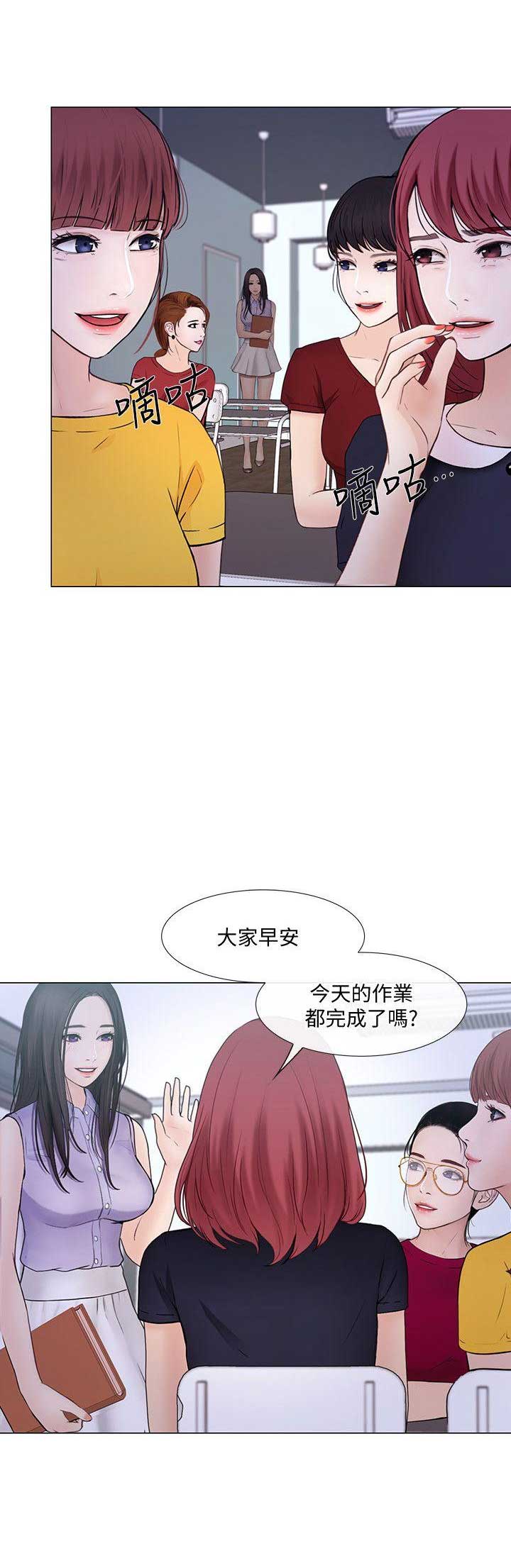 《克制悸动》漫画最新章节第67话免费下拉式在线观看章节第【7】张图片