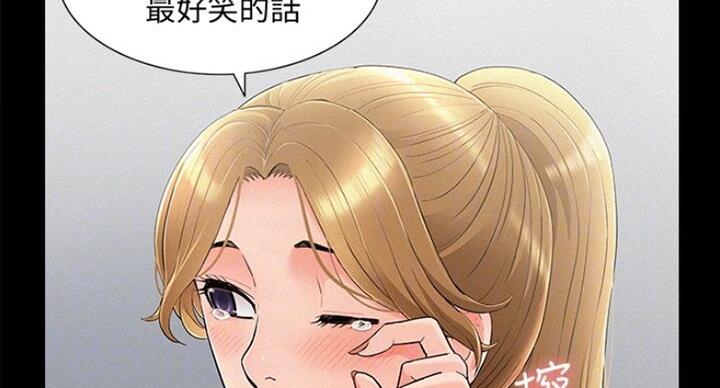 《难言之隐》漫画最新章节第101话免费下拉式在线观看章节第【90】张图片