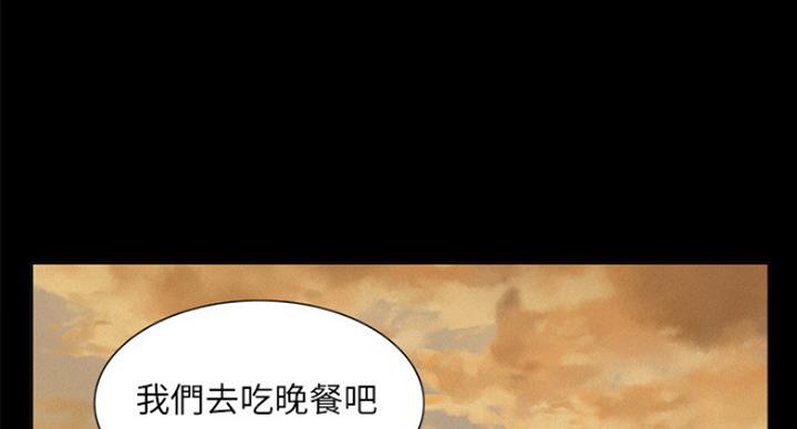 《难言之隐》漫画最新章节第105话免费下拉式在线观看章节第【21】张图片