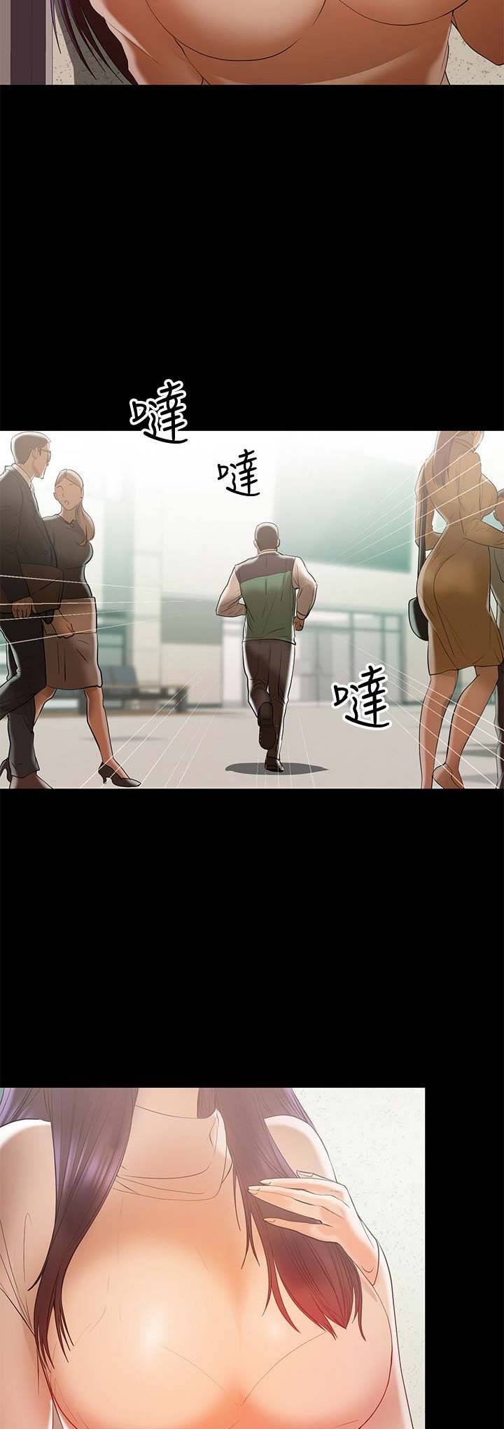 《兼职妈妈》漫画最新章节第26话免费下拉式在线观看章节第【7】张图片