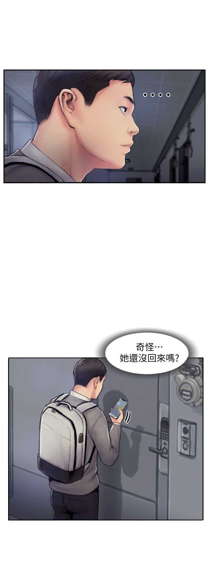 《隐瞒之后》漫画最新章节第10话免费下拉式在线观看章节第【16】张图片