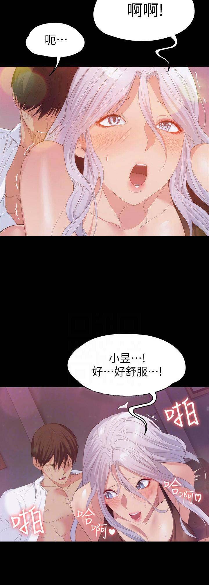 《退货女友》漫画最新章节第63话免费下拉式在线观看章节第【5】张图片