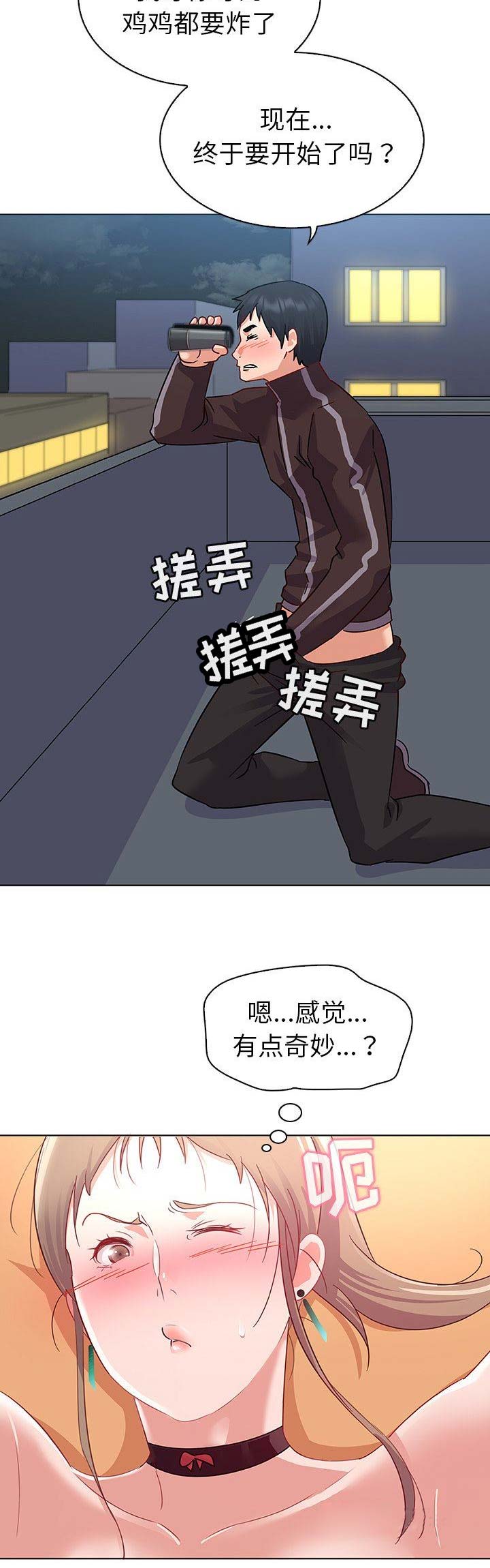 《我老婆是模特》漫画最新章节第22话免费下拉式在线观看章节第【2】张图片