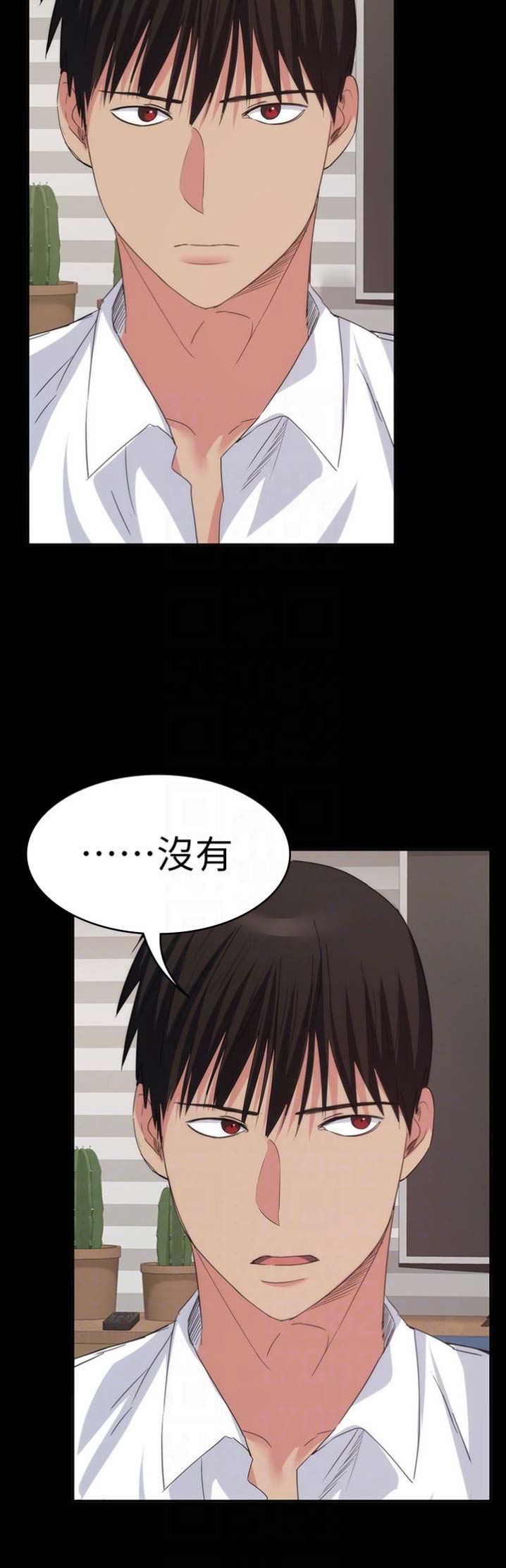 《退货女友》漫画最新章节第39话免费下拉式在线观看章节第【10】张图片