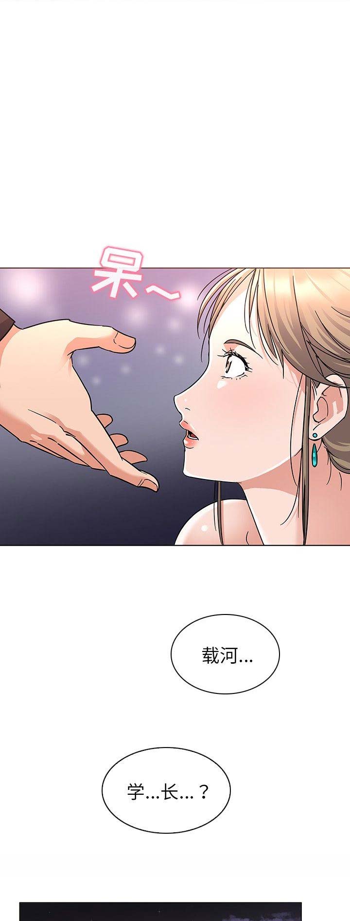 《我老婆是模特》漫画最新章节第8话免费下拉式在线观看章节第【12】张图片