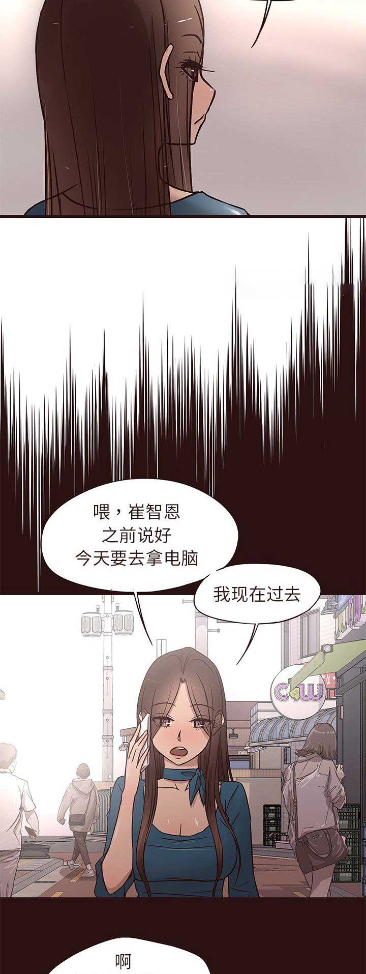 《欧巴笨蛋》漫画最新章节第27话免费下拉式在线观看章节第【6】张图片