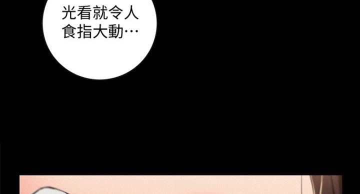 《难言之隐》漫画最新章节第111话免费下拉式在线观看章节第【44】张图片