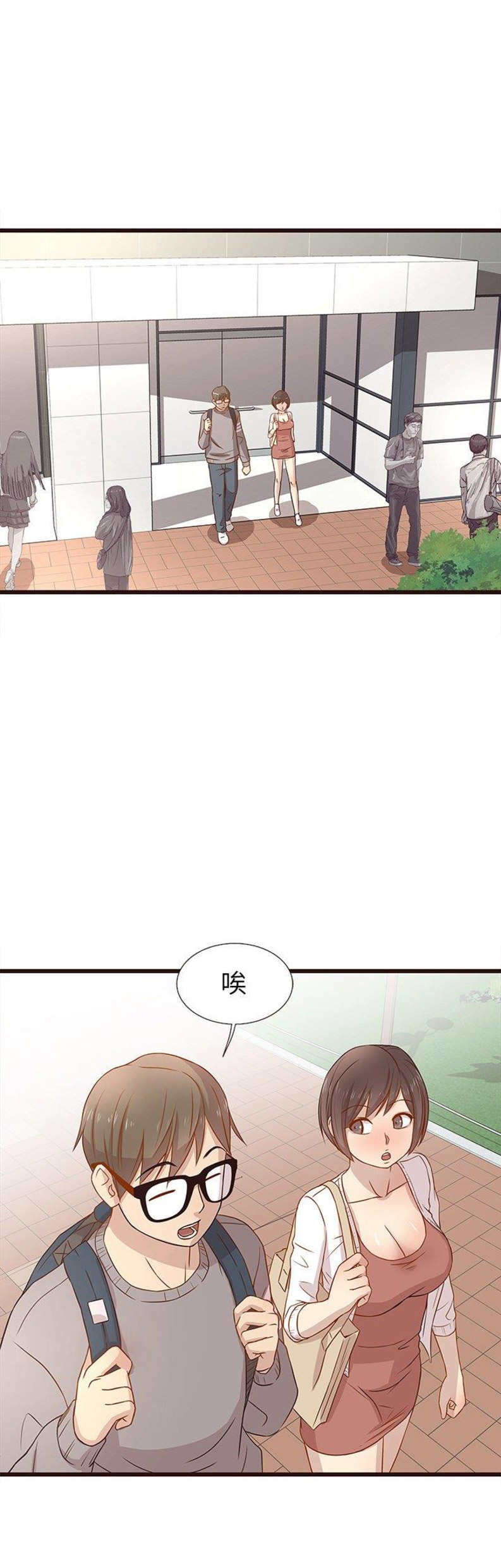 《欧巴笨蛋》漫画最新章节第6话免费下拉式在线观看章节第【9】张图片