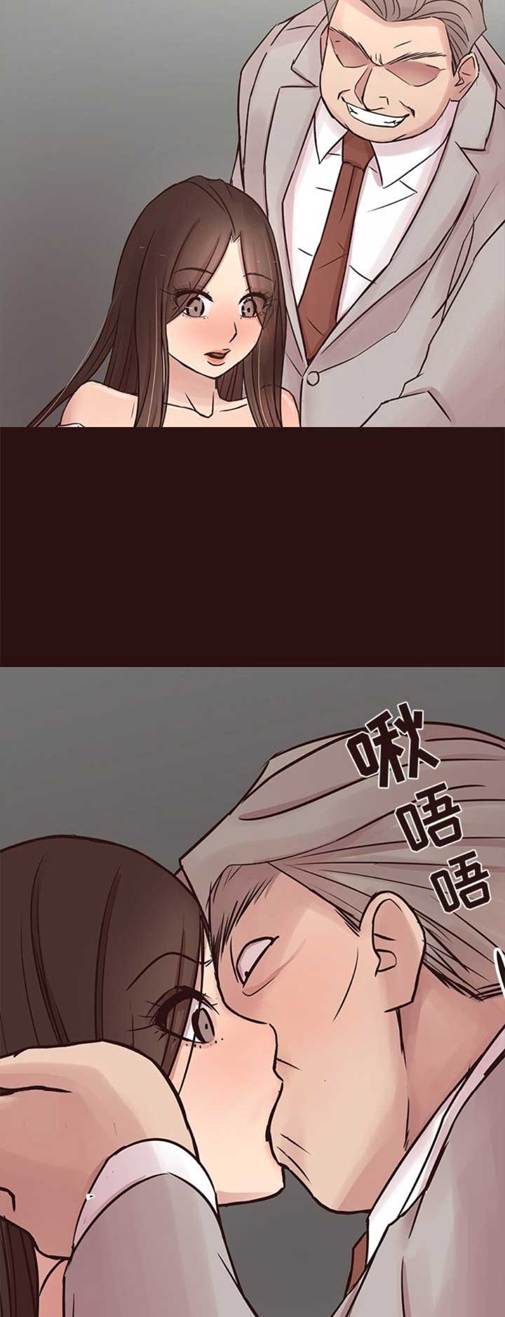 《欧巴笨蛋》漫画最新章节第71话免费下拉式在线观看章节第【9】张图片