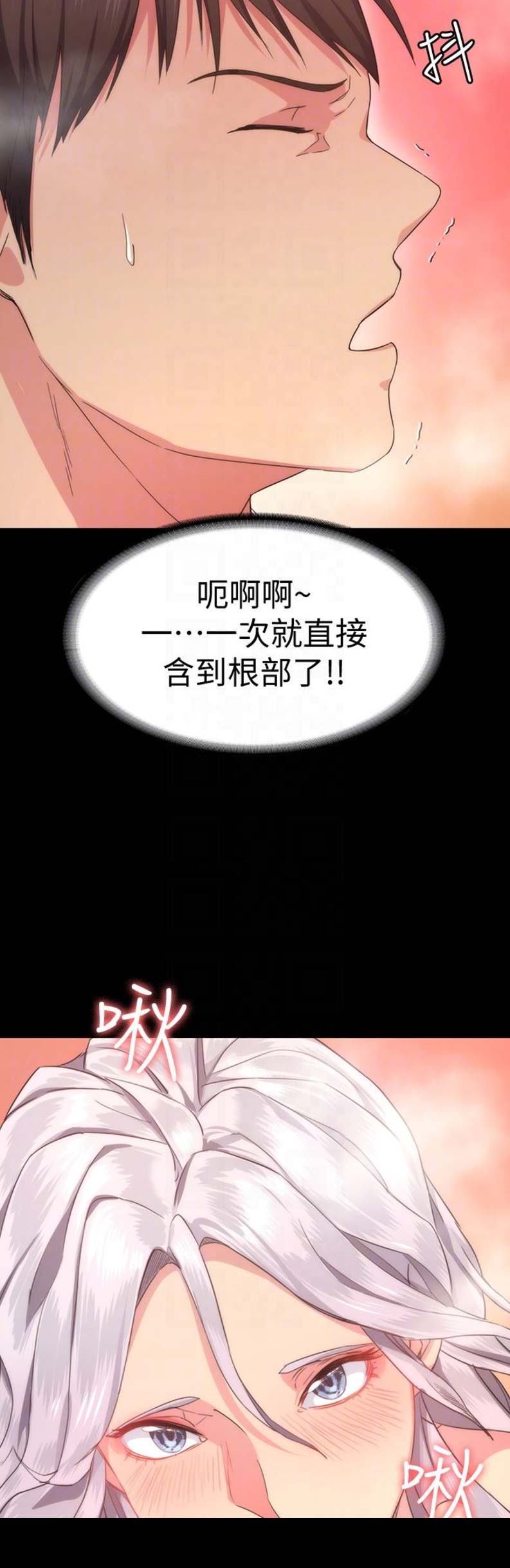 《退货女友》漫画最新章节第9话免费下拉式在线观看章节第【13】张图片