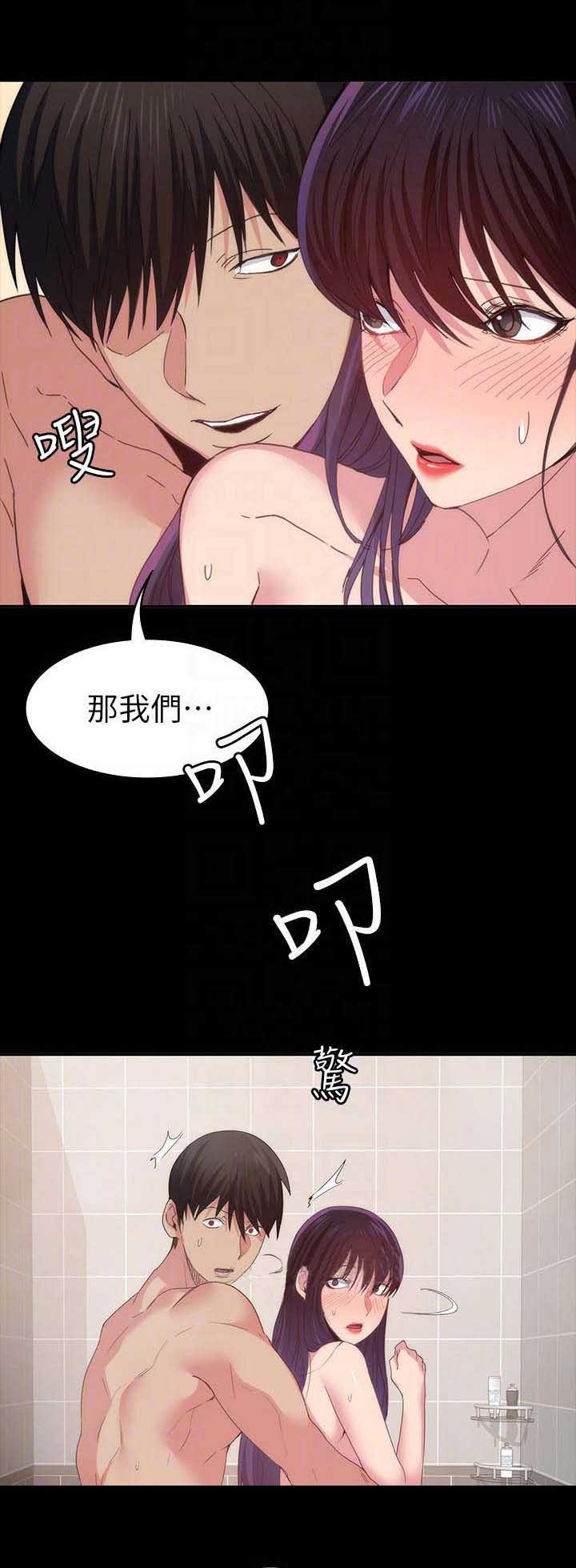 《退货女友》漫画最新章节第57话免费下拉式在线观看章节第【5】张图片