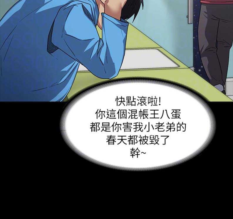 《退货女友》漫画最新章节第15话免费下拉式在线观看章节第【8】张图片