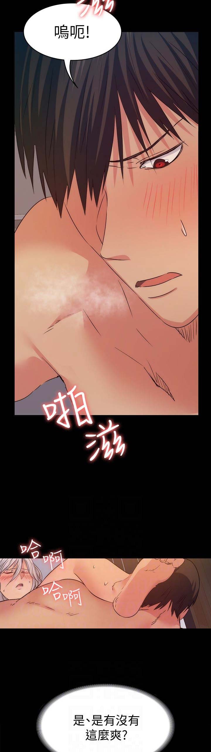 《退货女友》漫画最新章节第32话免费下拉式在线观看章节第【6】张图片