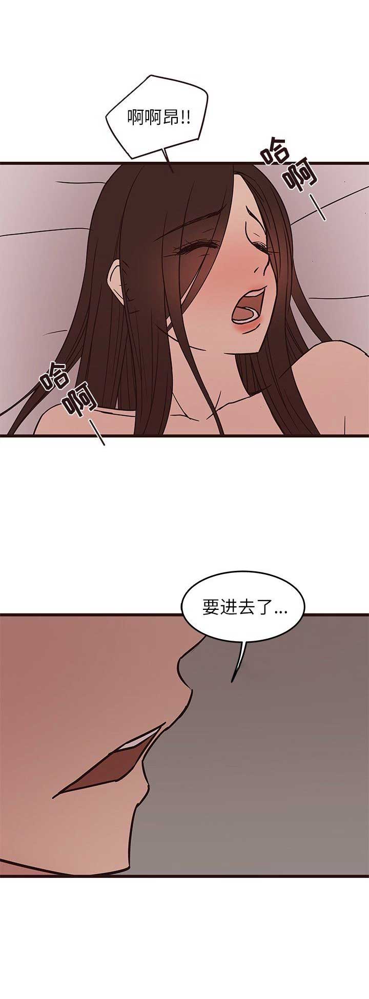 《欧巴笨蛋》漫画最新章节第48话免费下拉式在线观看章节第【3】张图片