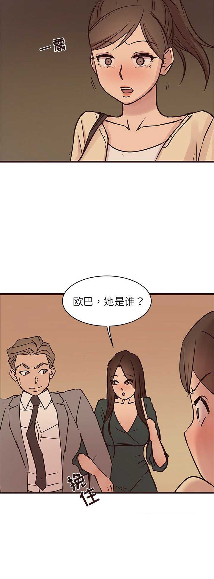 《欧巴笨蛋》漫画最新章节第49话免费下拉式在线观看章节第【3】张图片