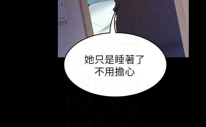 《退货女友》漫画最新章节第52话免费下拉式在线观看章节第【1】张图片