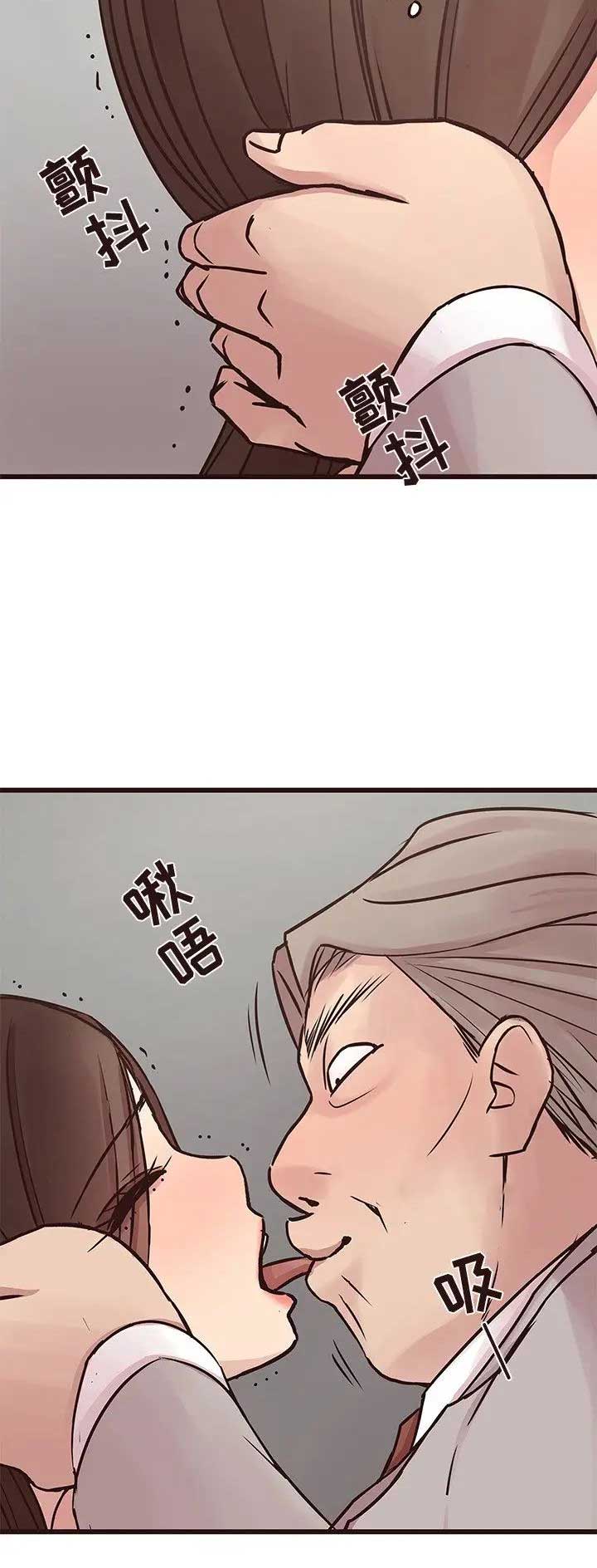 《欧巴笨蛋》漫画最新章节第58话免费下拉式在线观看章节第【11】张图片