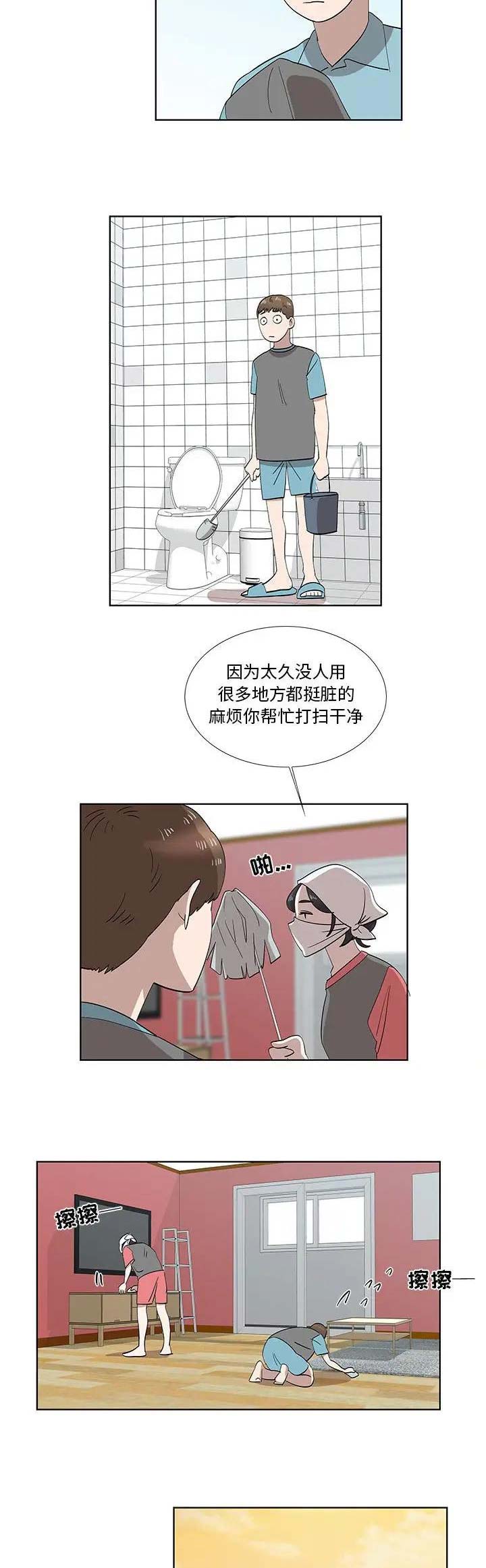 《女儿村的男老师》漫画最新章节第57话免费下拉式在线观看章节第【4】张图片