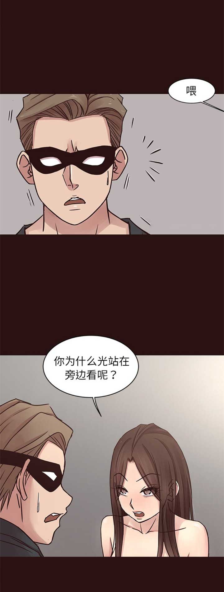 《欧巴笨蛋》漫画最新章节第73话免费下拉式在线观看章节第【6】张图片