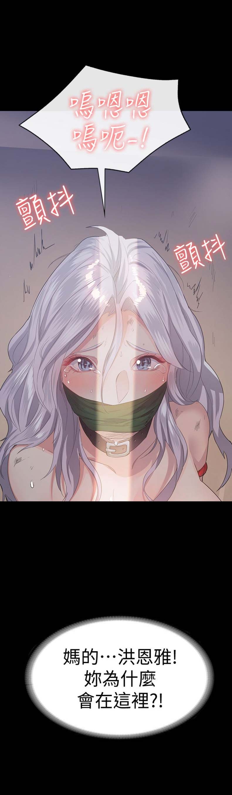 《退货女友》漫画最新章节第5话免费下拉式在线观看章节第【1】张图片